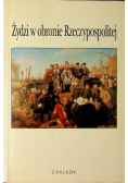 Żydzi w obronie Rzeczpospolitej