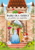 Bajki dla dzieci po polsku i angielsku