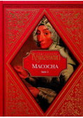 Macocha Tom 1