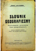 Słownik geograficzny 1933 r.