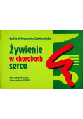 Żywienie w chorobach serca