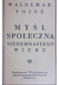 Myśl społeczna siedemnastego wieku