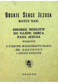 Boskie Serce Jezusa Ratuj Nas Miniatura
