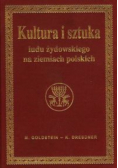 Kultura i sztuka ludu żydowskiego na ziemiach