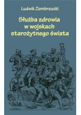 Służba zdrowia w wojskach starożytnego świata