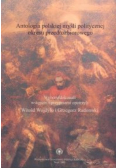 Antologia polskiej myśli politycznej okresu przedrozbiorowego