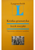 Krótka gramatyka język rosyjski