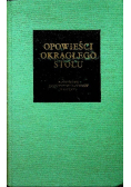Opowieści okrągłego stołu