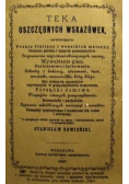 Teka oszczędnych  wskazówek reprint 1887r