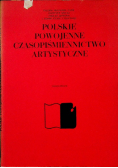 Polskie powojenne czasopiśmiennictwo artystyczne