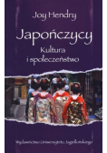 Japończycy. Kultura i społeczeństwo