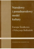 Narodowy i ponadnarodowy model kultury