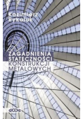 Zagadnienia stateczności konstrukcji metalowych