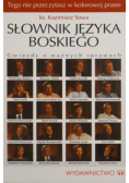 Słownik języka boskiego