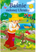 Baśnie zielonej Ukrainy w.2015 LIWONA