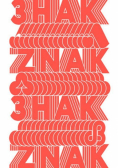 Znak