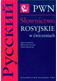 Słownictwo rosyjskie w ćwiczeniach
