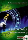 Astrologia porównawcza - synastry + CD