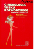 Ginekologia wieku rozwojowego