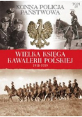 Wielka księga  kawalerii polskiej Konna Policja Państwowa Tom 59