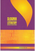 Słownik literatury dziecięcej i młodzieżowej