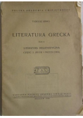 Literatura grecka 1948r .