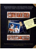 Pogromcy mitów  Mitopedia