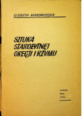 Sztuka starożytnej Grecji i Rzymu
