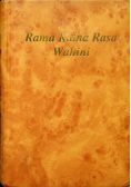 Rama Katha Rasa Wahini Tom 2