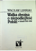 Korpus Bezpieczeństwa Wewnętrznego 1945-1965