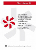 Kulturowe uwarunkowania wykorzystania japońskich koncepcji