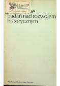 Założenia teoretyczne badań nad rozwojem historycznym