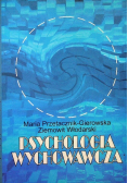 Psychologia wychowawcza Tom II