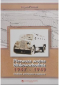 Pierwsza wojna bliskowschodnia 1947 - 1949