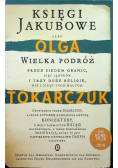 Księgi Jakubowe