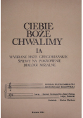 Ciebie Boże chwalimy IA