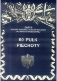 60 Pułk Piechoty