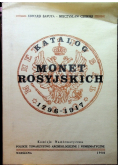 Katalog monet rosyjskich