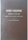 Kościoły Warszawskie Rzymsko - Katolickie opisane pod względem historycznym reprint z 1855 r