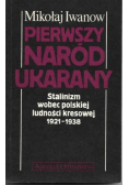 Pierwszy Naród Ukrainy