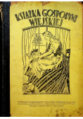 Książka gospodyni wiejskiej 1947 r.