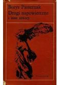 Drogi napowietrzne i inne utwory