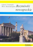 Rozmówki nowogreckie