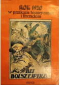 Rok 1920  w przekazie historycznym i literackim