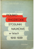 Polsko radzieckie stosunki naukowe