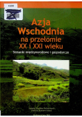Azja Wschodnia na przełomie XX i XXI wieku