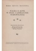Walka o język w życiu i literaturze staropolskiej