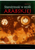 Starożytność w myśli arabskiej