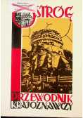 Ostróg ilustrowany przewodnik krajoznawczy
