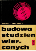Budowa studzien wierconych część I